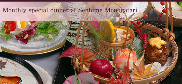 Monthly special dinner at Senhime Monogatari