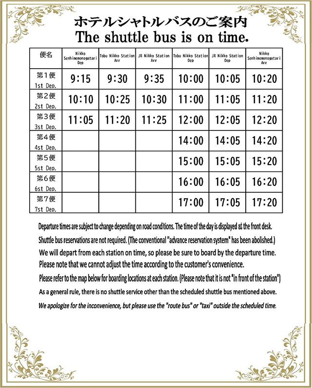 Hotel bus information